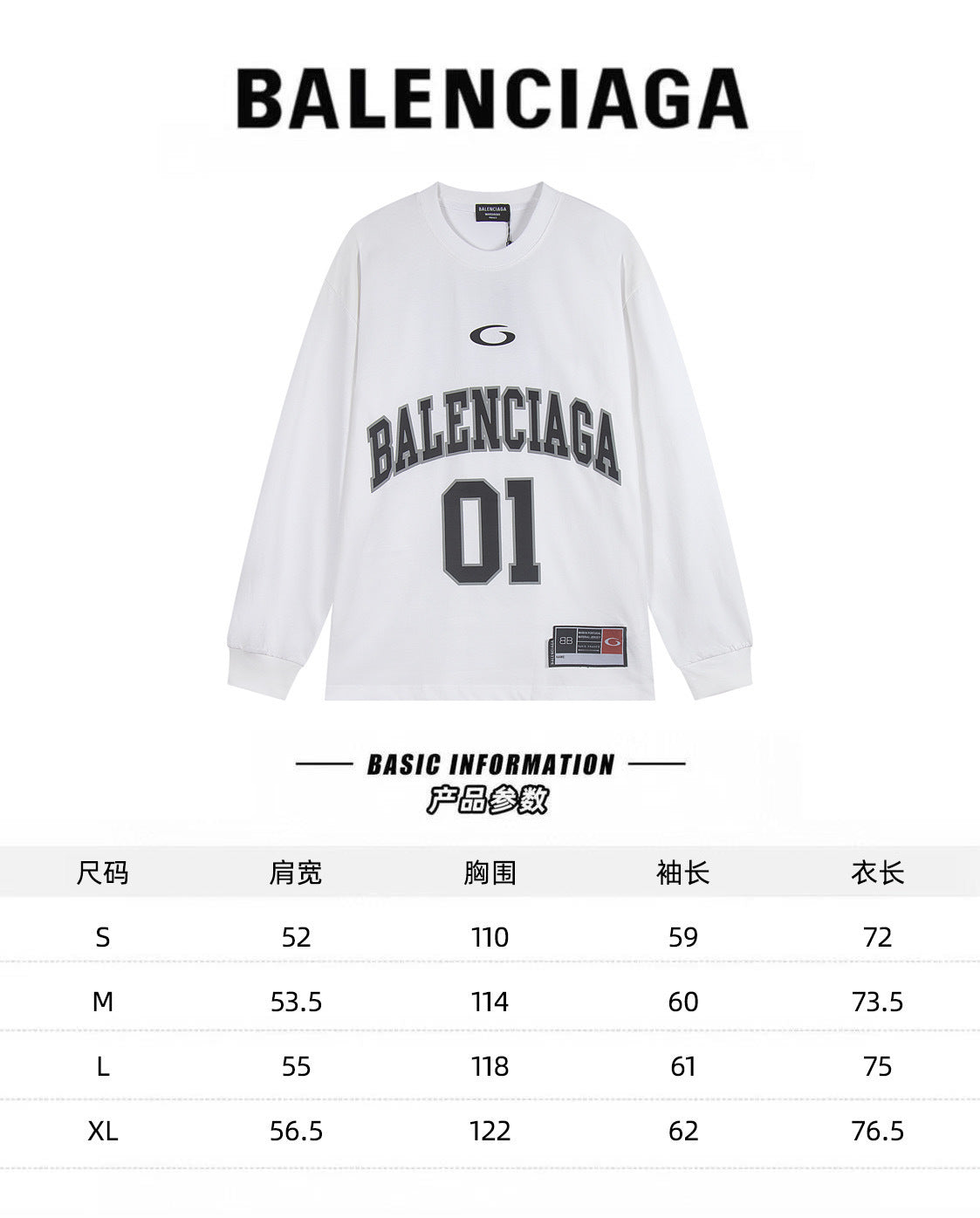 Balenciaga Sweater