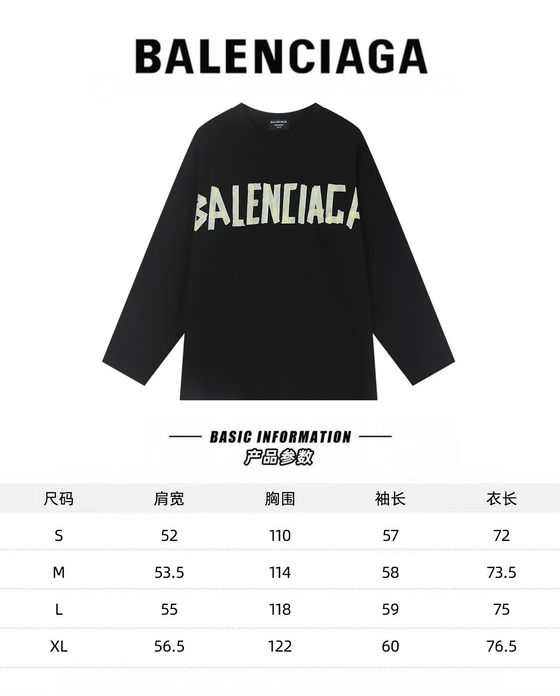 Balenciaga Longsleeve T-Shirt