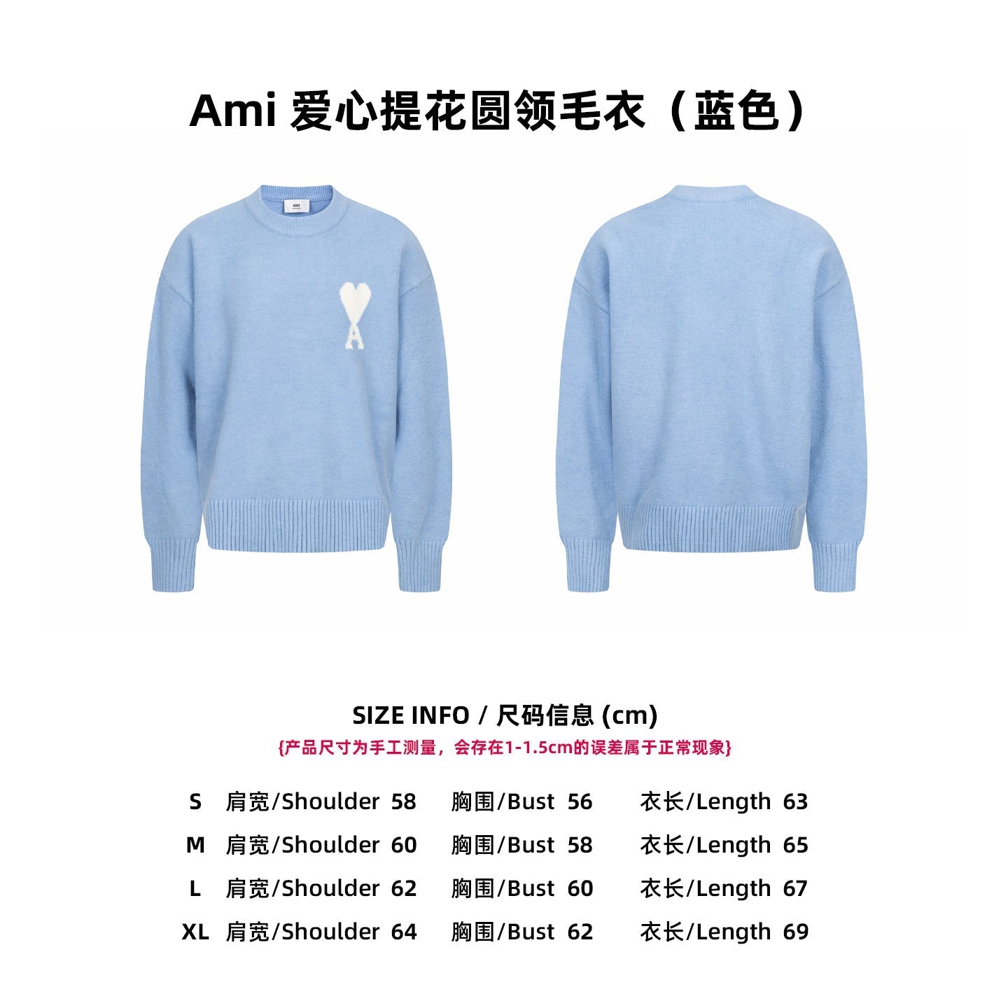 Ami Sweater