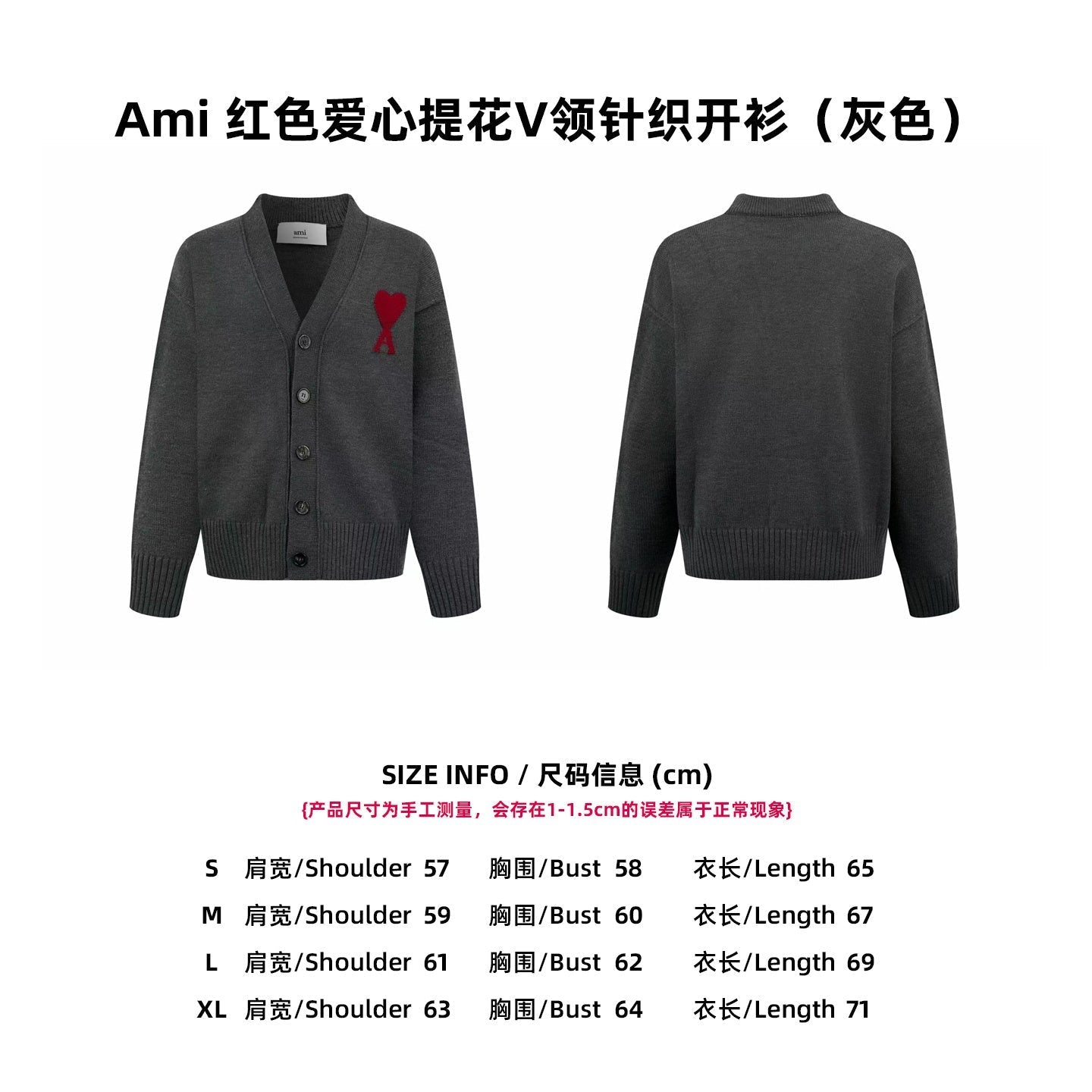 Ami Cardigan