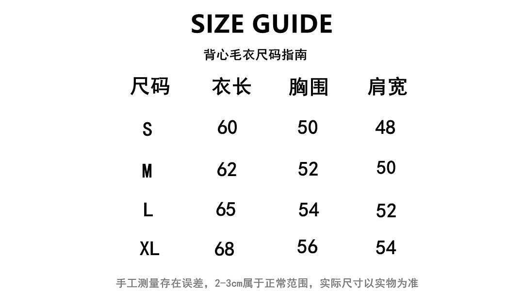 Ami Sleeveless Sweater