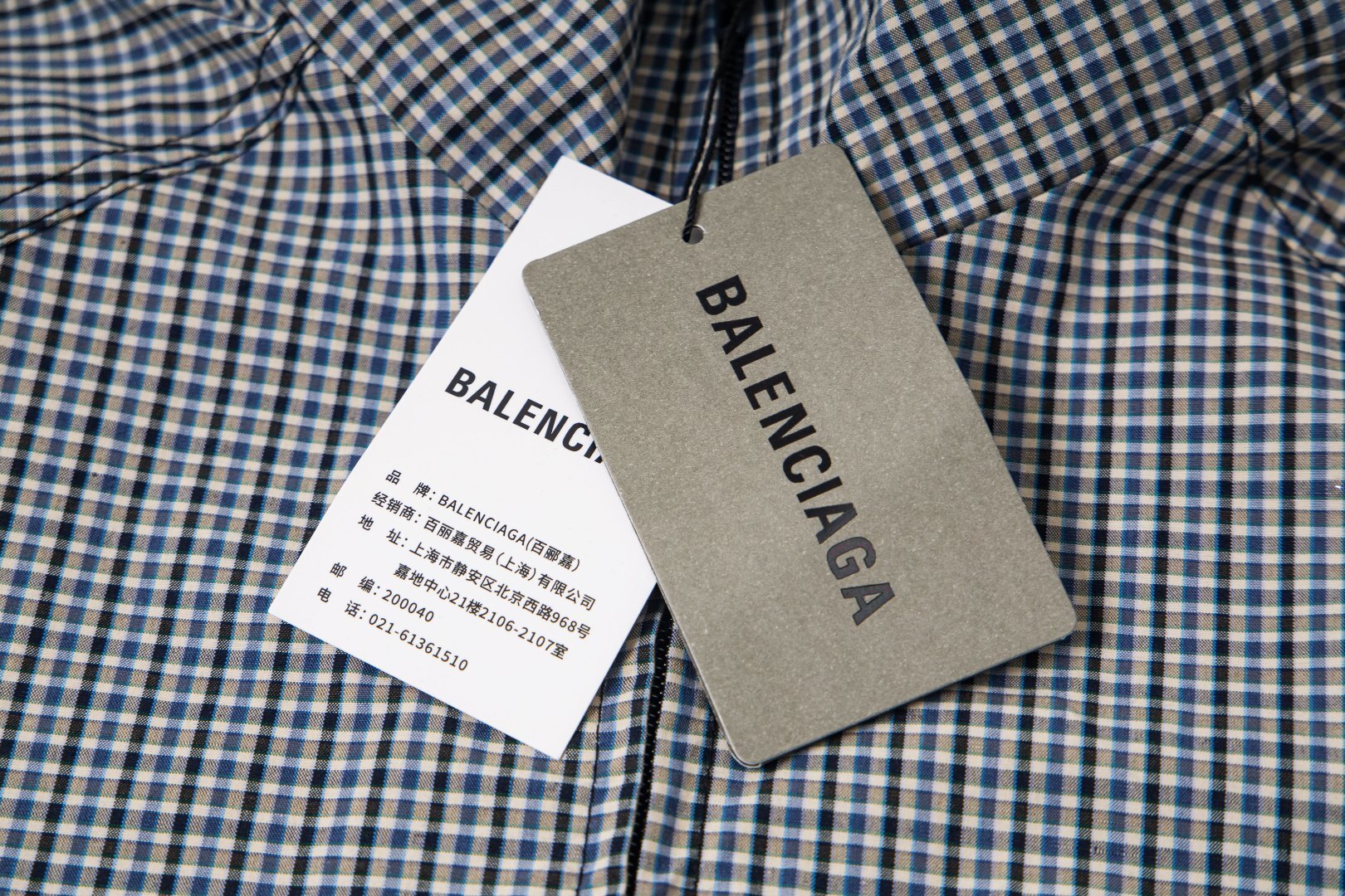 Balenciaga Striped Jacket