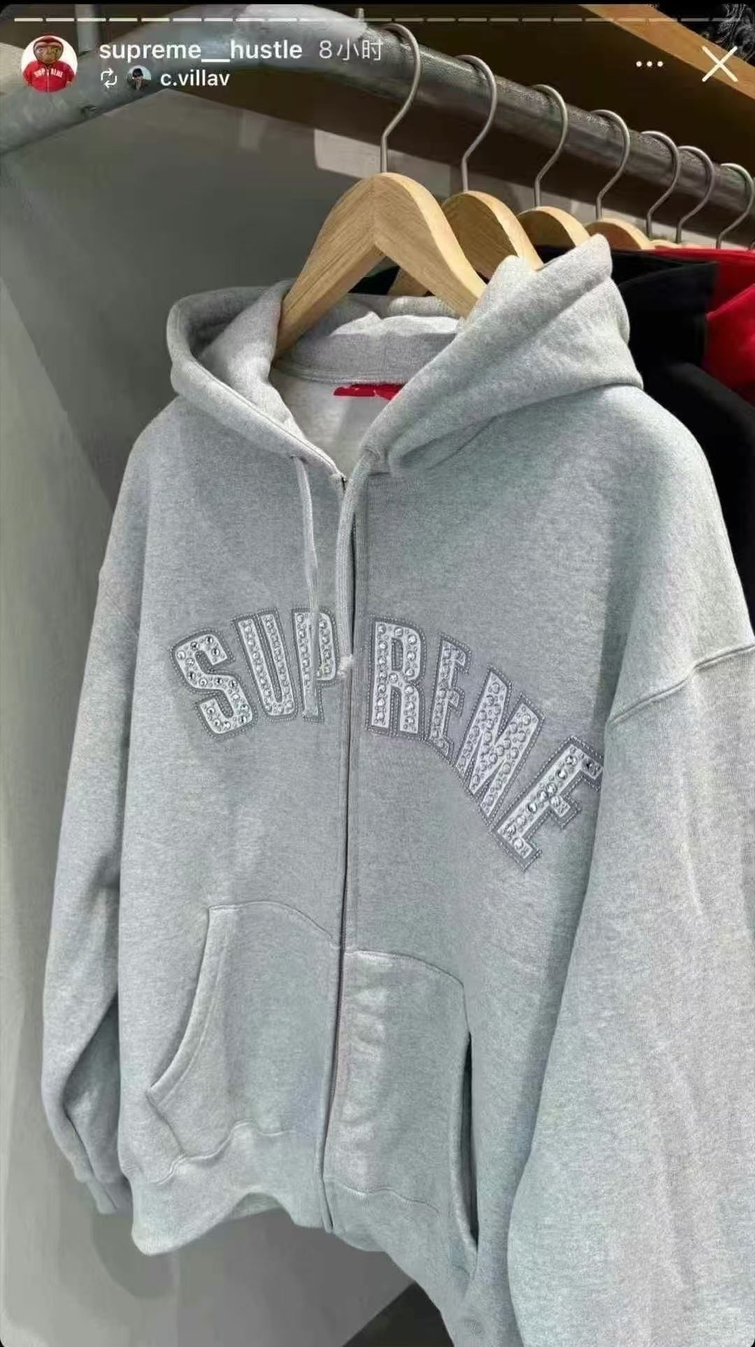 Supreme Hoodie
