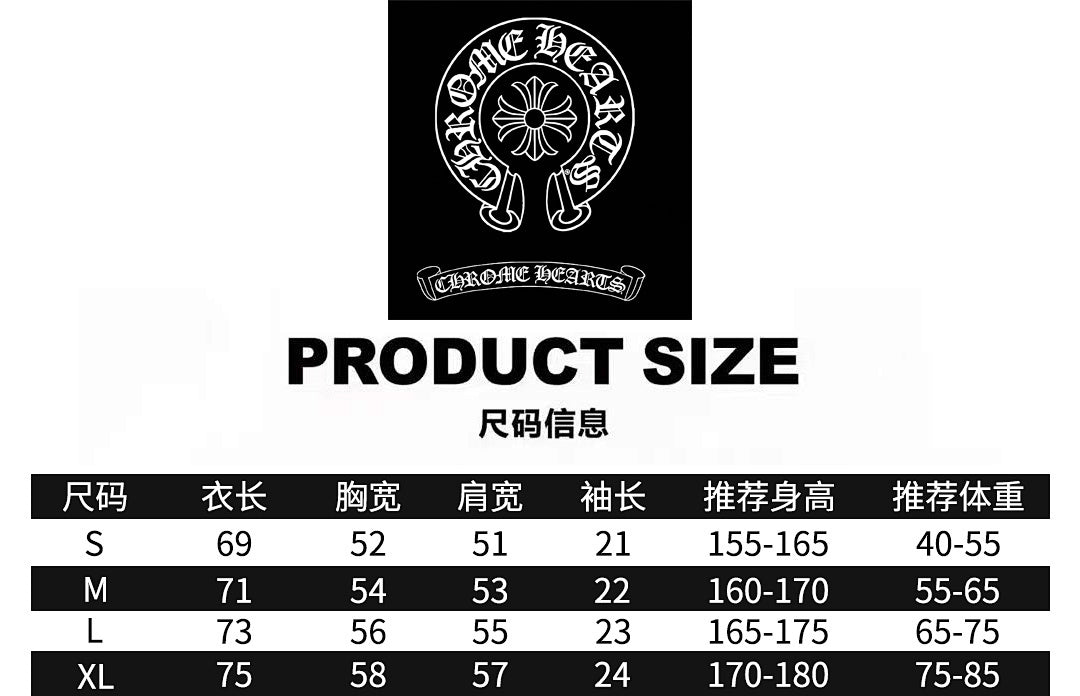 Chrome Hearts T-Shirt