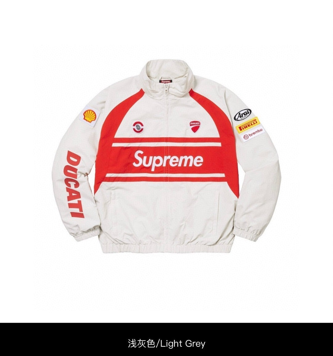 Supreme Track Jacket